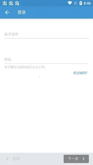 ������ʯ��v8.33.0 �ٷ�����