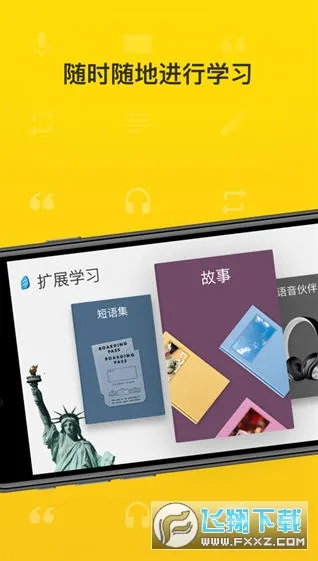 ������ʯ��v8.33.0 �ٷ�����