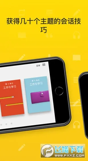 ������ʯ��v8.33.0 �ٷ�����