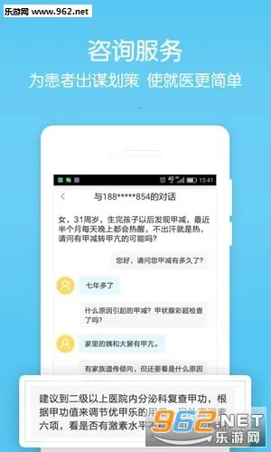 Ĵָҽ��v12.11.1 ��׿��