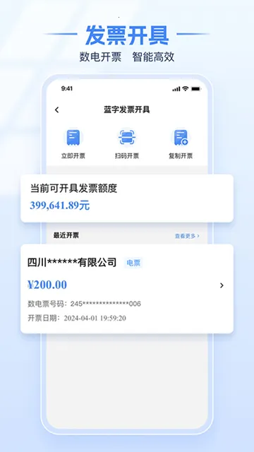 �Ĵ�˰��ҽ���ɷ�v1.2.12 �ٷ�����