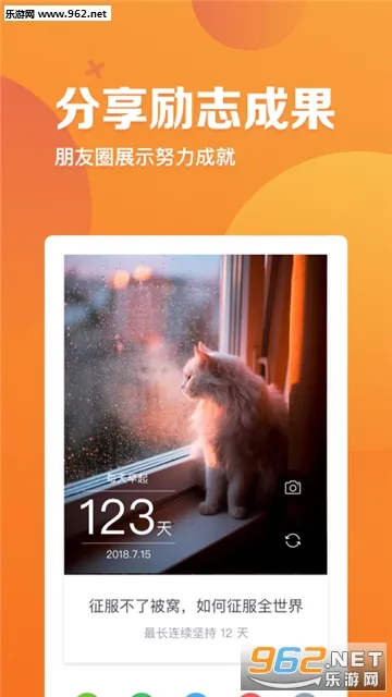 ʱ������v8.7.1 �ٷ�����