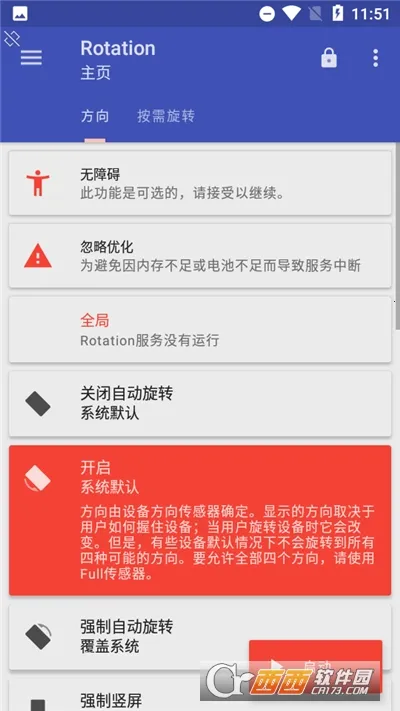 ������Ӣv29.1.1 �ֻ���