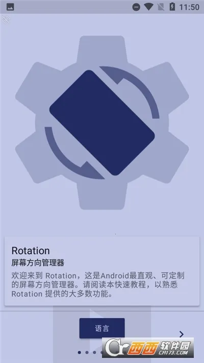 ������Ӣv29.1.1 �ֻ���