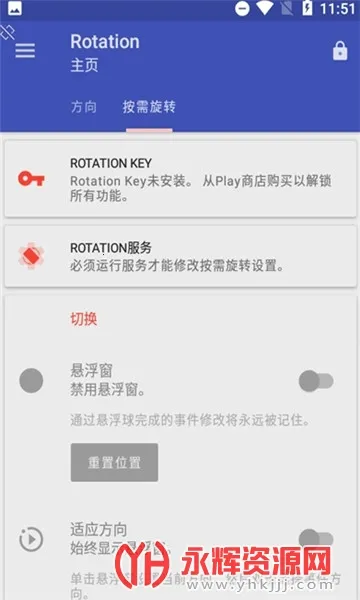 ������Ӣv29.1.1 �ֻ���