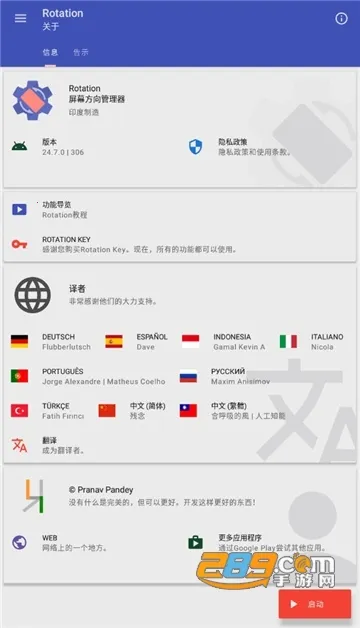 ������Ӣ