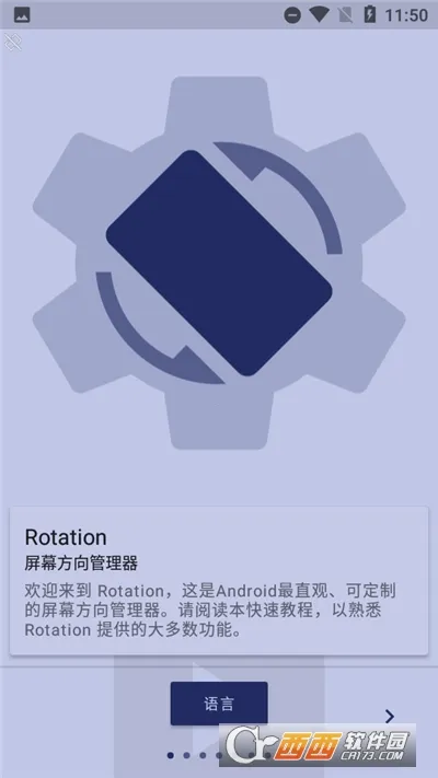 ������Ӣv29.1.1 �ֻ���