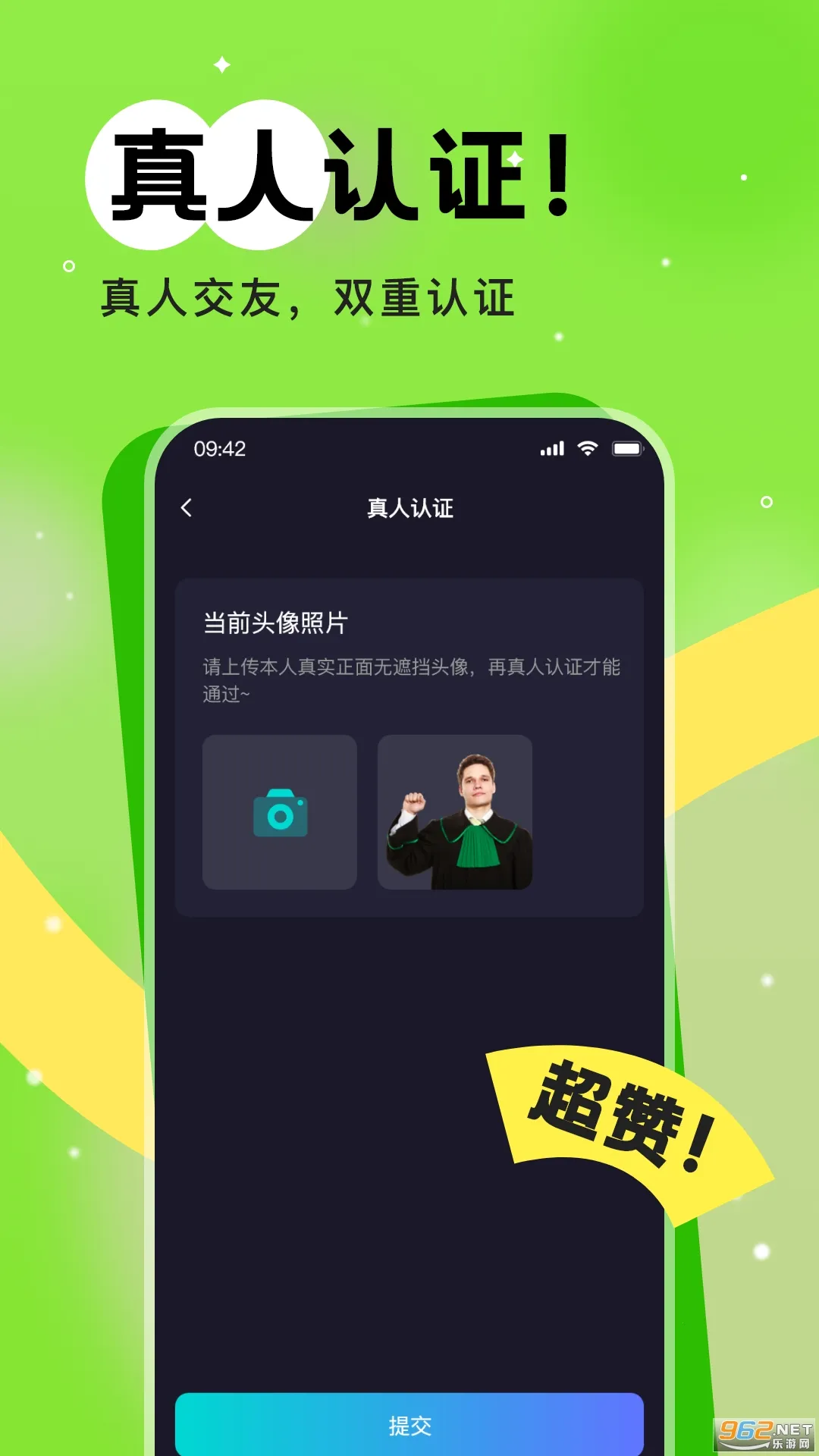 ����Ư��ƿ2026���ذ�װv5.4.3 �ֻ���