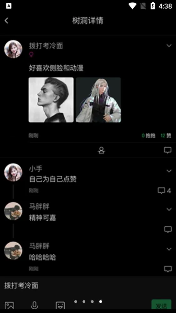 ����Ư��ƿ2026���ذ�װv5.4.3 �ֻ���