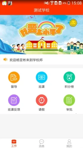 ��֮Դ��׿���ֻ���v3.23.4 �ֻ���