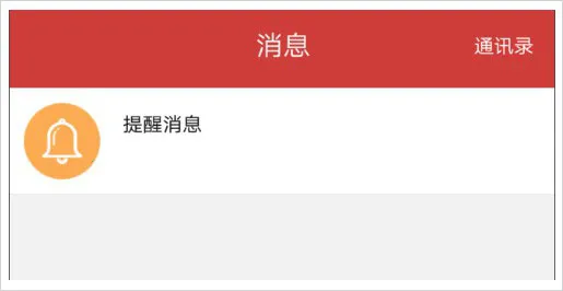 教之源安卓版手机版 教之源安卓版手机版