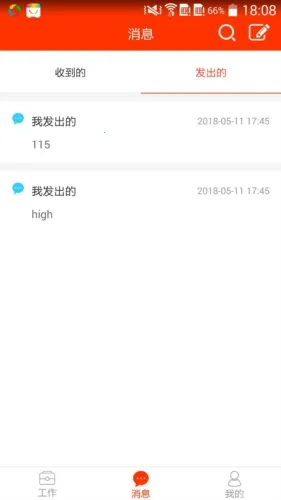 ��֮Դ��׿���ֻ���v3.23.4 �ֻ���