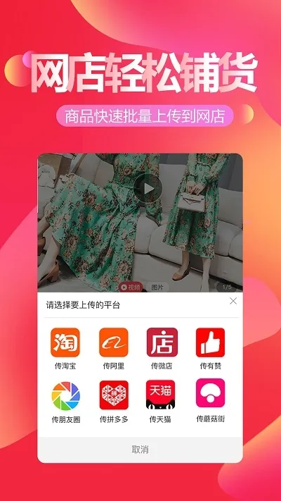 ����ͷ������v3.4.8 ��׿��