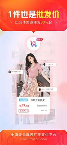 ����ͷ������v3.4.8 ��׿��