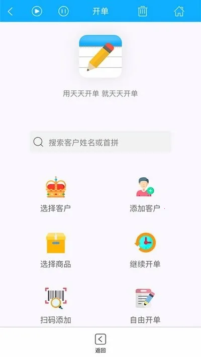 ���쿪��2026���°汾v6.2.5 ��Ѱ�