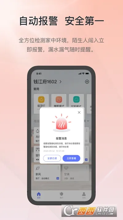 Сֵ����v1.6.9_2510140935 ��׿��