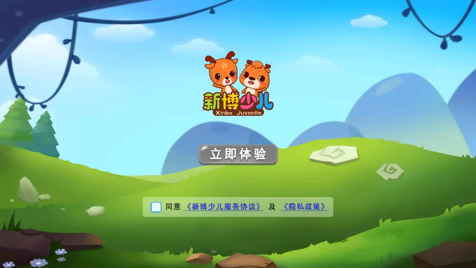 �²��ٶ�2026���ذ�װv2.2.2 ��׿��