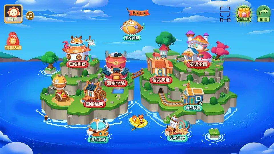 �²��ٶ�2026���ذ�װv2.2.2 ��׿��