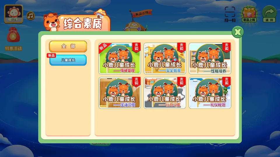 �²��ٶ�2026���ذ�װv2.2.2 ��׿��