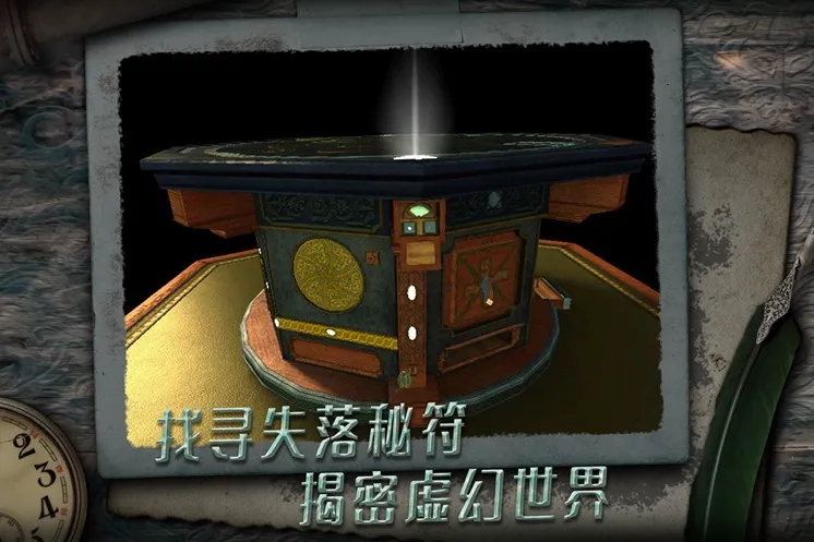 δ�����ķ���v2.0.5 �ֻ���