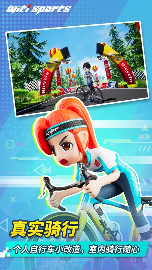 WitiSports2026�ٷ�����v1.3.4 �ٷ�����