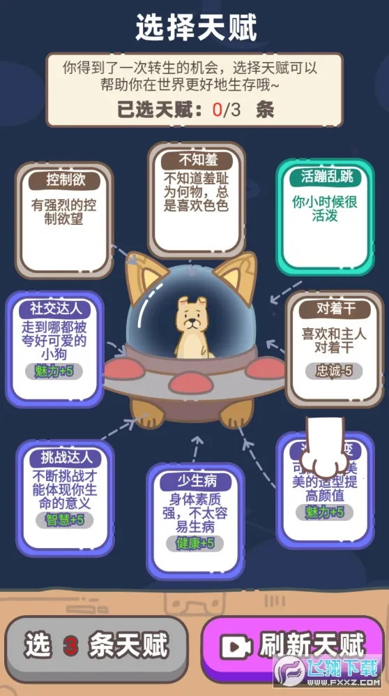 ��������ģ���������ֻ���v1.3 �ֻ���