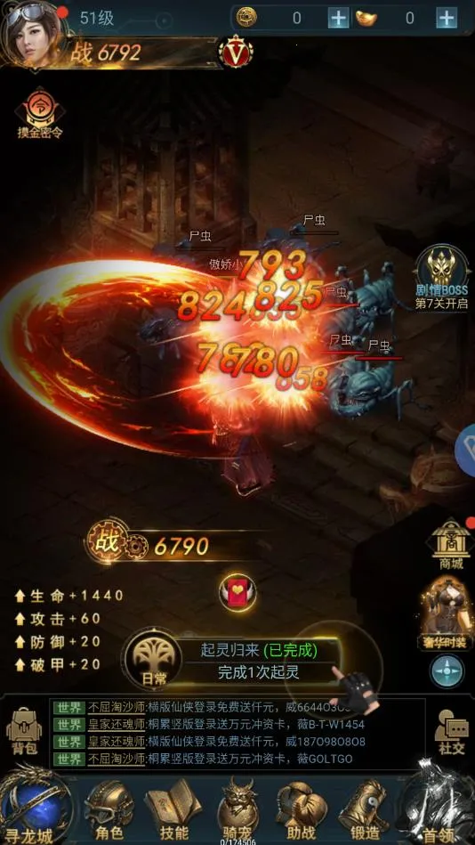 Ѱ��Ӣ��v1.0.250924 ��׿��