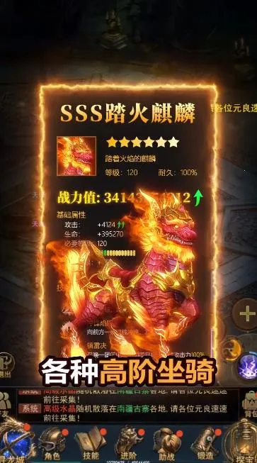 Ѱ��Ӣ��v1.0.250924 ��׿��