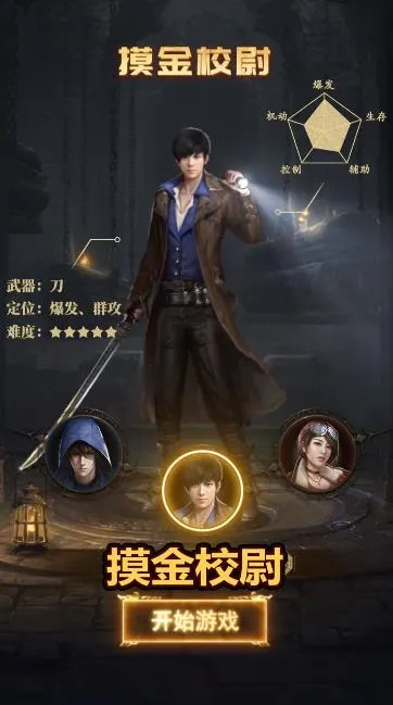 Ѱ��Ӣ��v1.0.250924 ��׿��