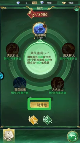 Ѱ��Ӣ��v1.0.250924 ��׿��