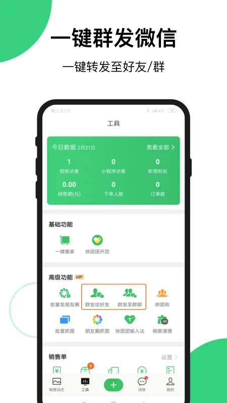 ������2026���ذ�װv1.69.1 ��Ѱ�