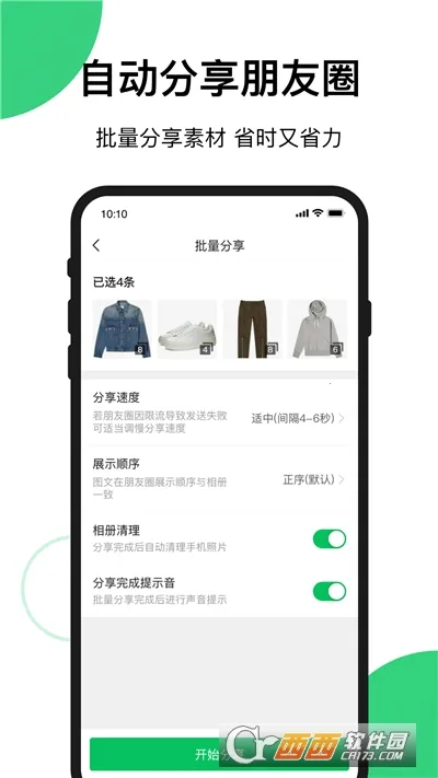 ������2026���ذ�װv1.69.1 ��Ѱ�