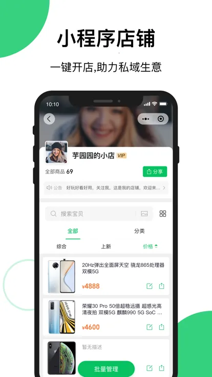 ������2026���ذ�װv1.69.1 ��Ѱ�