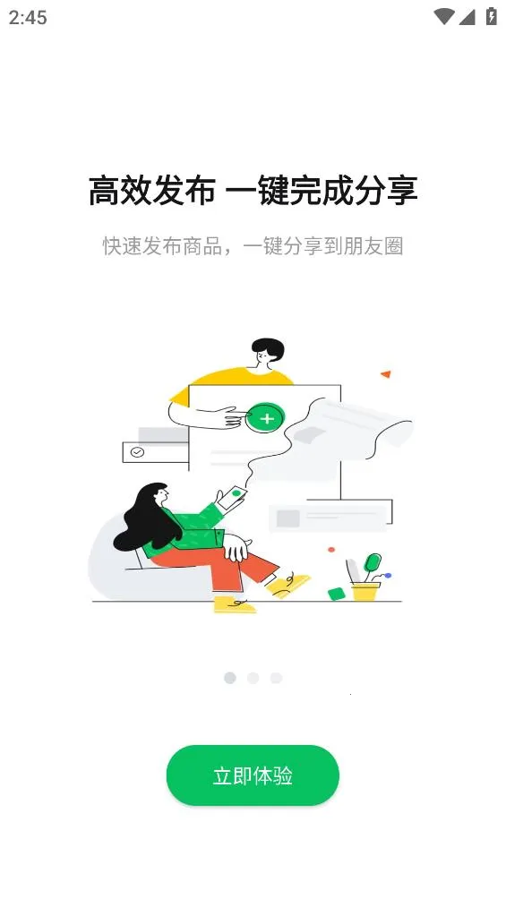 ������2026���ذ�װv1.69.1 ��Ѱ�