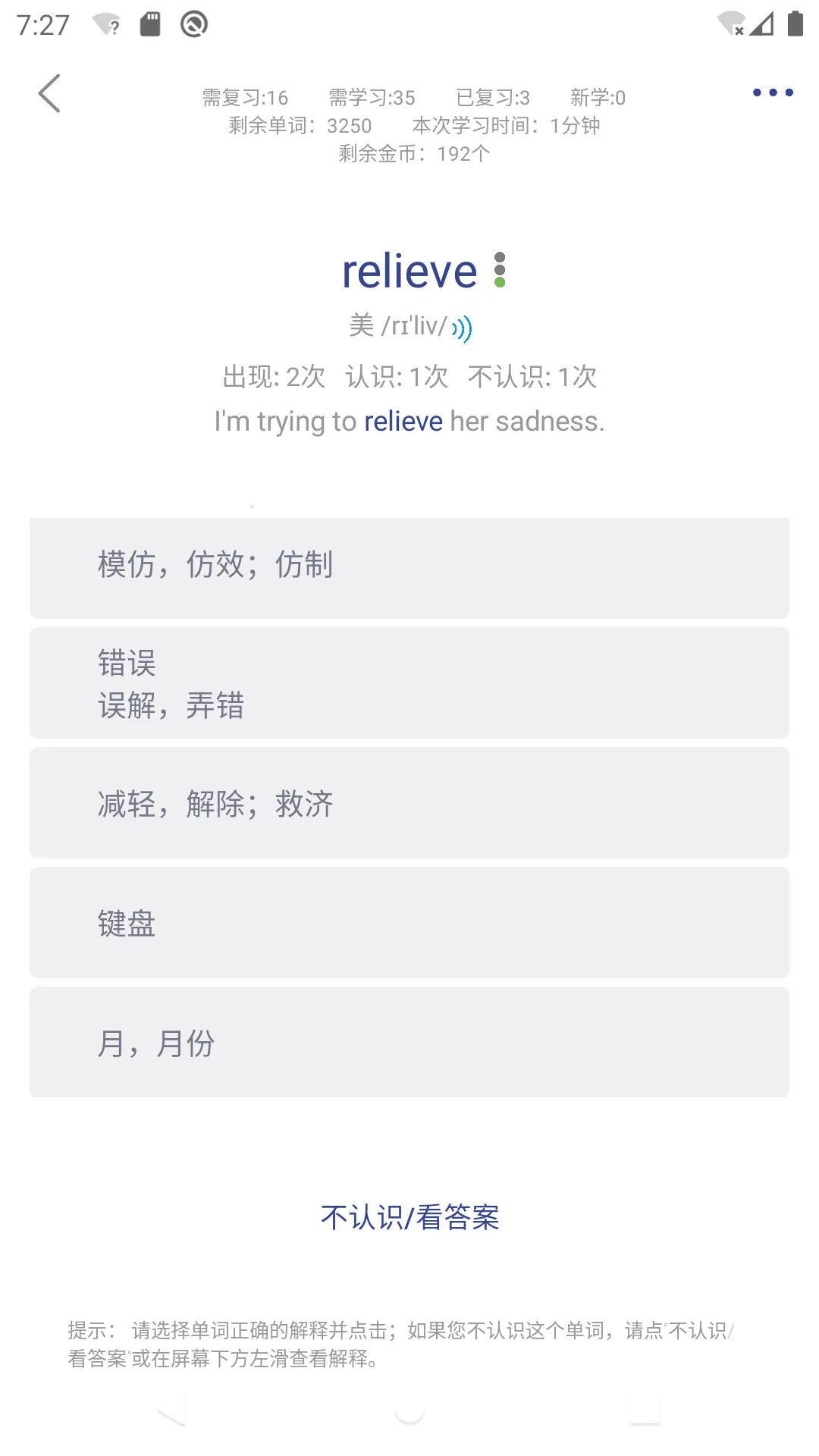 ������˹������2026���°汾v3.9.0 ��Ѱ�