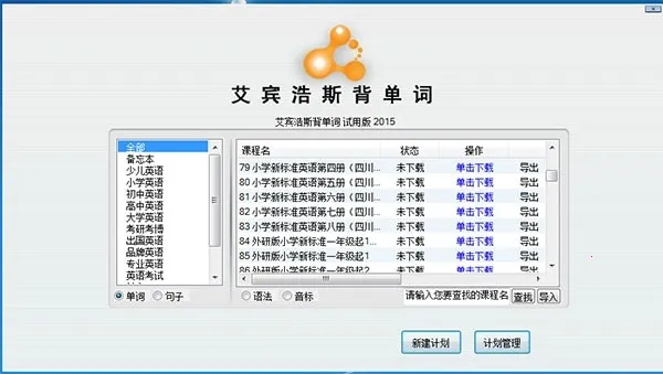 ������˹������2026���°汾v3.9.0 ��Ѱ�