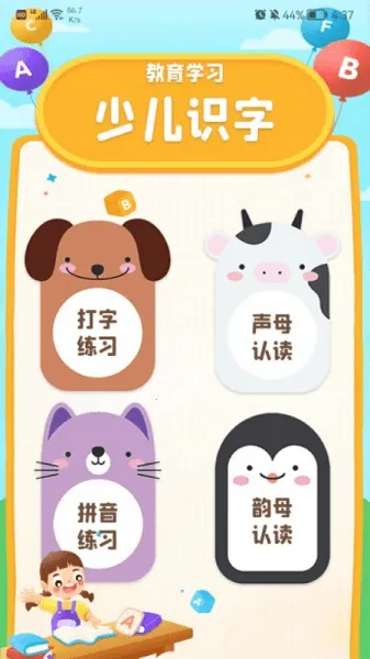 ƴ������ͨ2026�ٷ����°汾