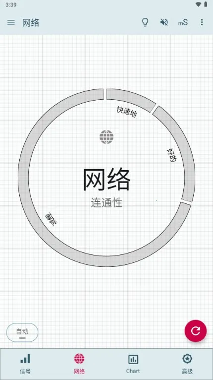 Signal Strength��׿���ֻ���v23.0.9 �ٷ�����