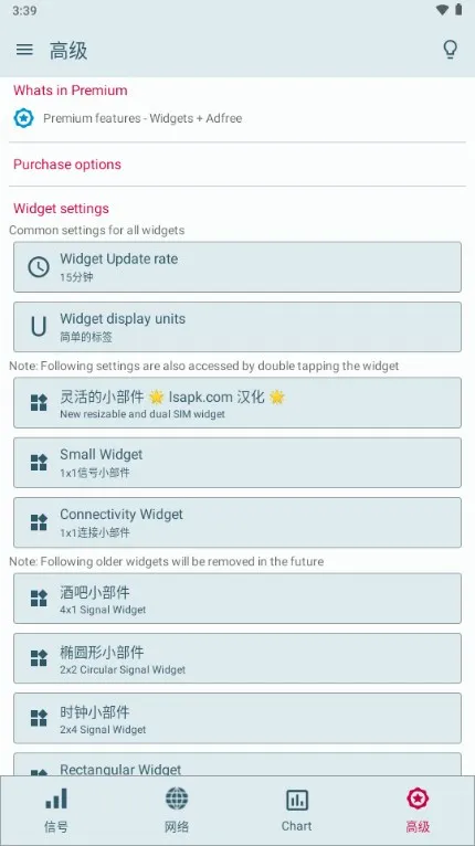 Signal Strength��׿���ֻ���v23.0.9 �ٷ�����