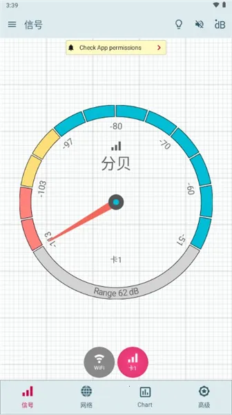 Signal Strength��׿���ֻ���