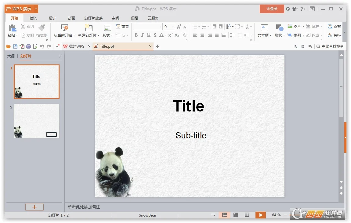 ��èpptģ��2026���ذ�װv1.0.2 �ٷ�����