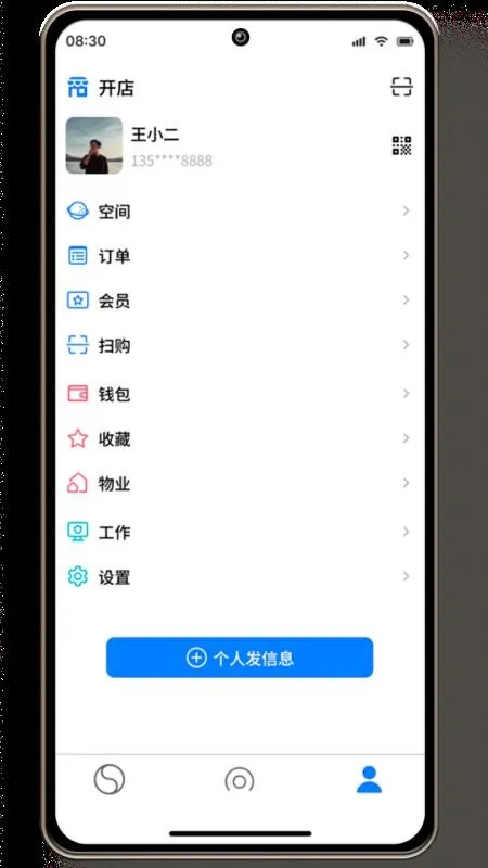 ˵��2026���°汾v1.2.5.30 ��׿��