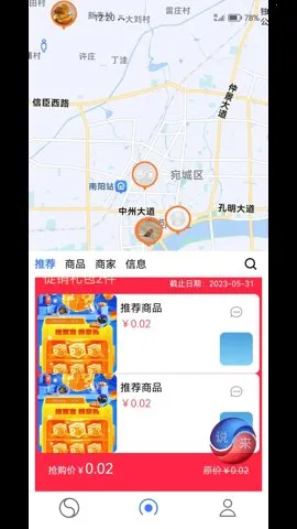 ˵��2026���°汾v1.2.5.30 ��׿��