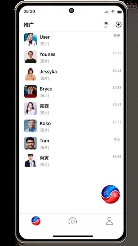 ˵��2026���°汾v1.2.5.30 ��׿��