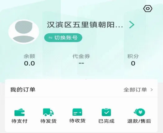 ��ɭ��ҩ2026�ٷ����°汾