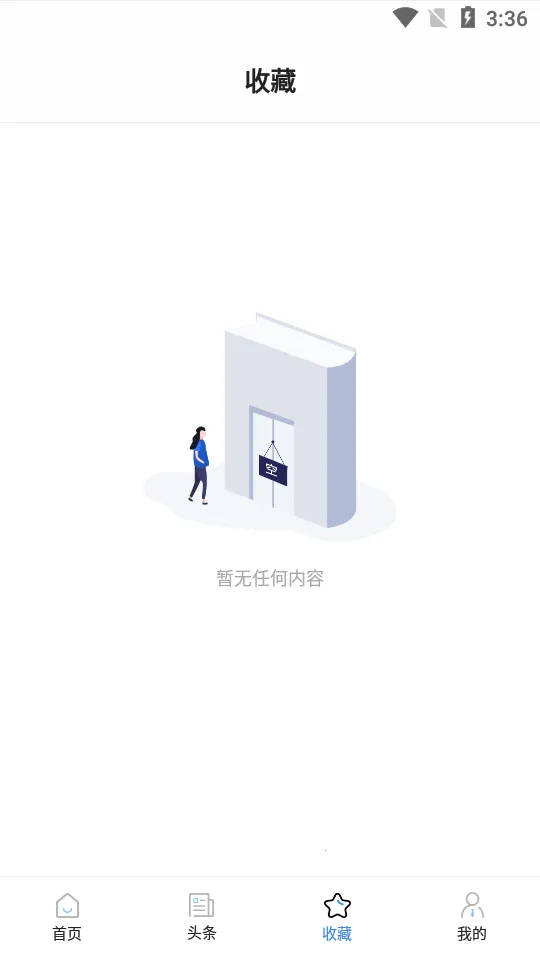 ��ҵ�ʸ�֤���Ա���v1.2.0 �ٷ�����