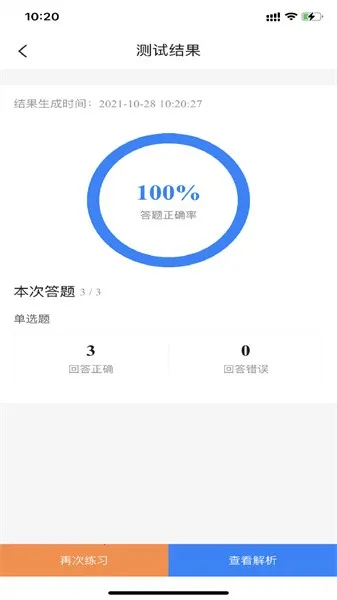 ��ҵ�ʸ�֤���Ա���v1.2.0 �ٷ�����