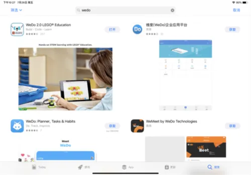 WeDo编程最新手机版 WeDo编程最新手机版