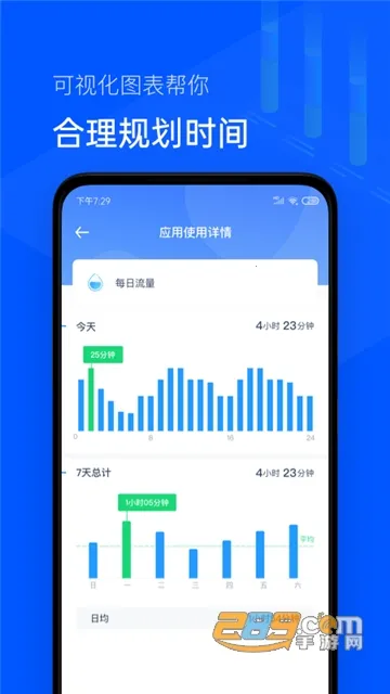 ʱ���嵥v3.5.352 �ֻ���