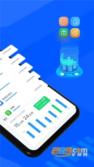 ʱ���嵥v3.5.352 �ֻ���